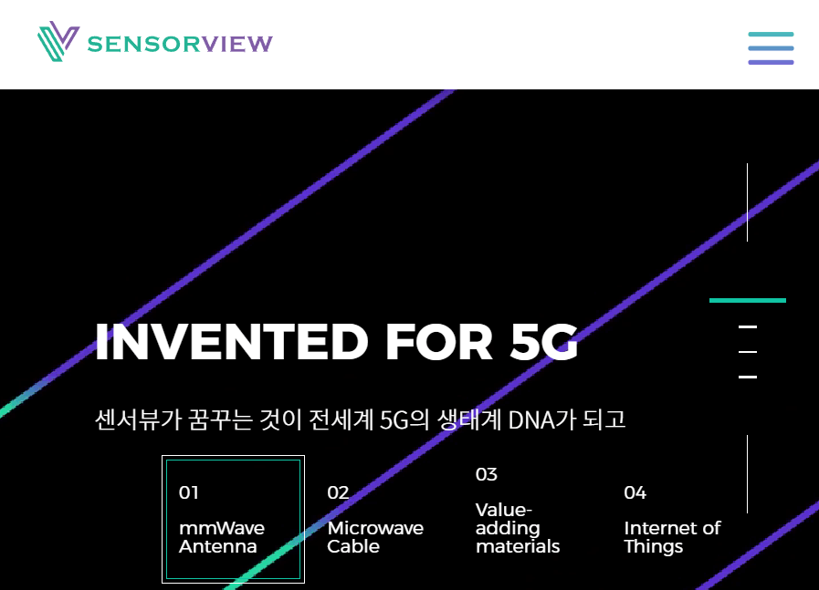 7월 공모주 청약일정 센서뷰