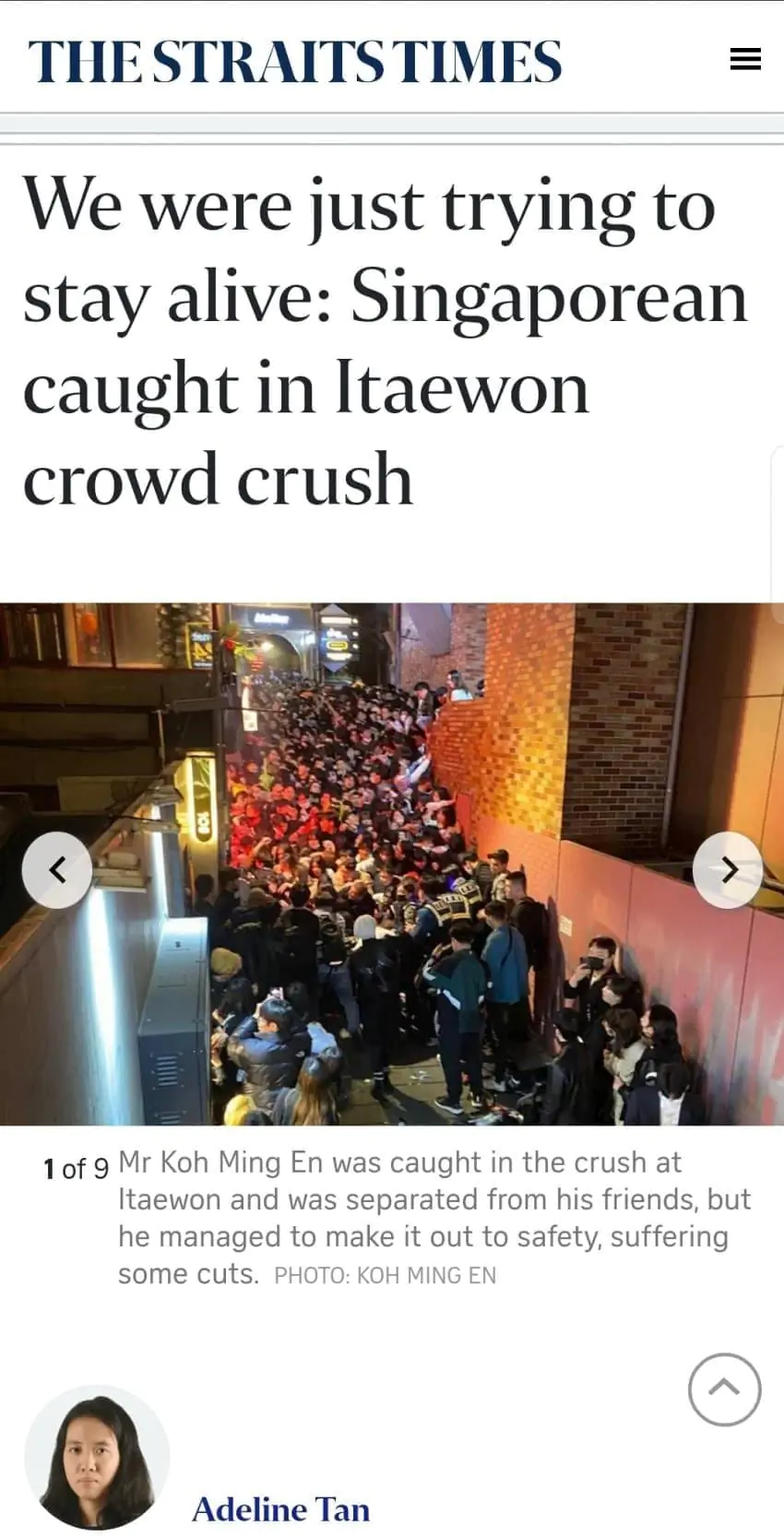 할로윈 이태원 압사 사고