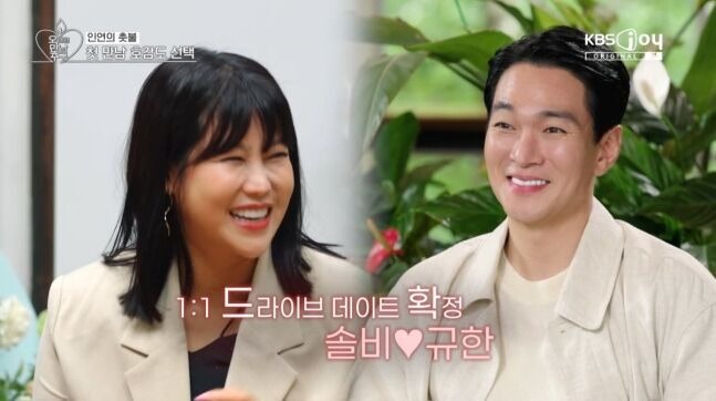 솔비 이규한 결혼