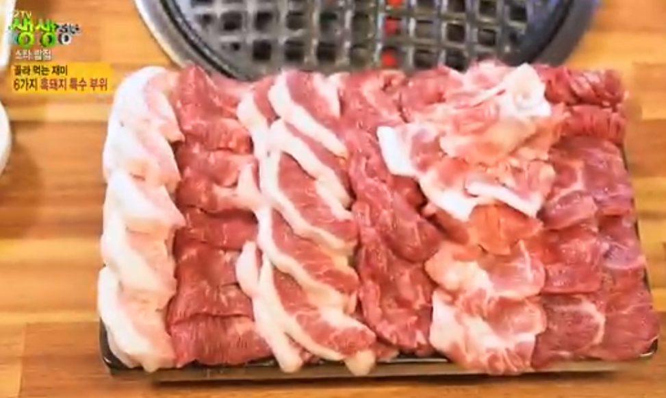 생생정보 2419회 구본승이 찾은 ‘뽈살집 본점’ 솔직 후기