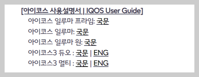 사용설명서