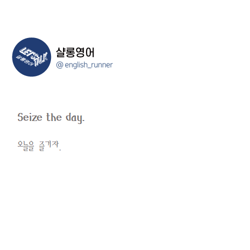 명언4