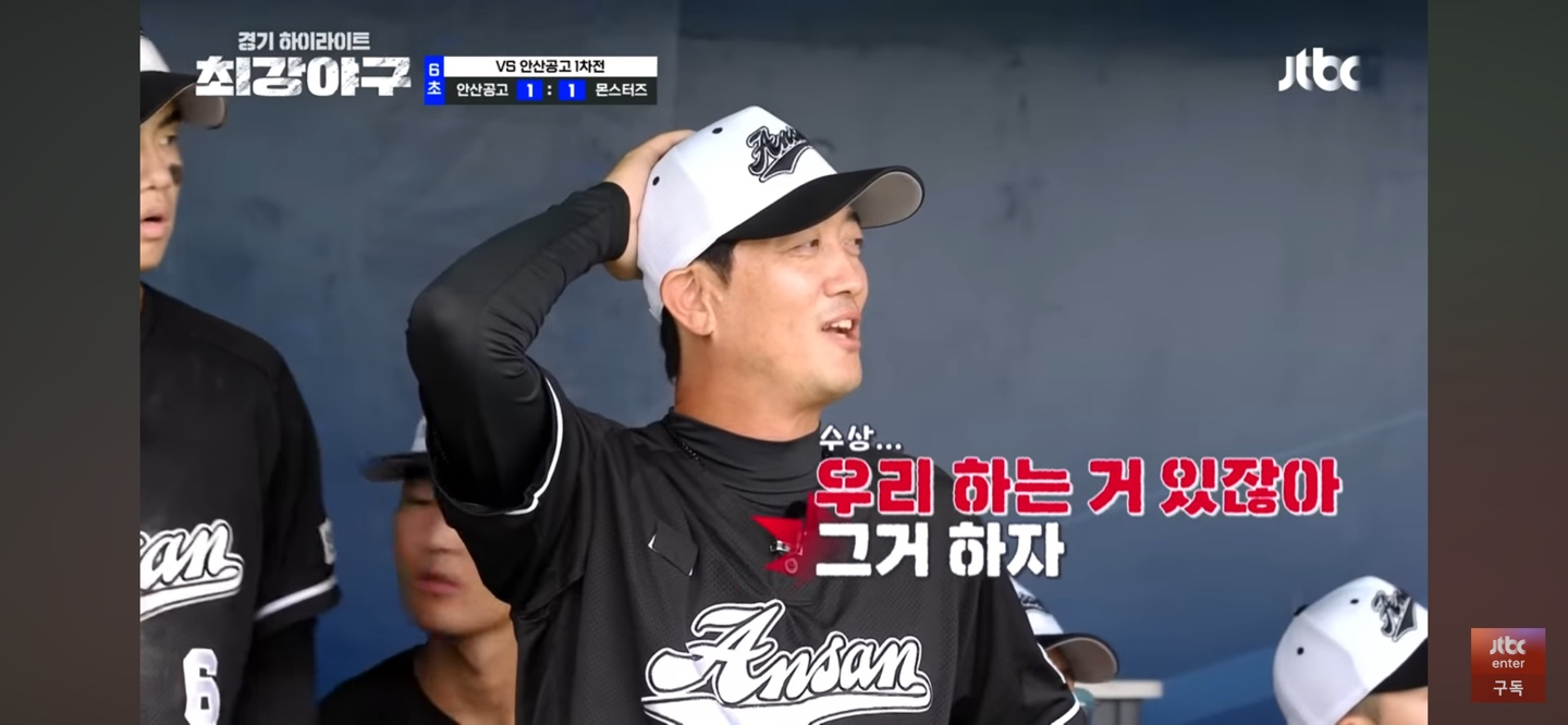 갓대호의 명품 수비 ❘ 끝내주는 런다운 킬