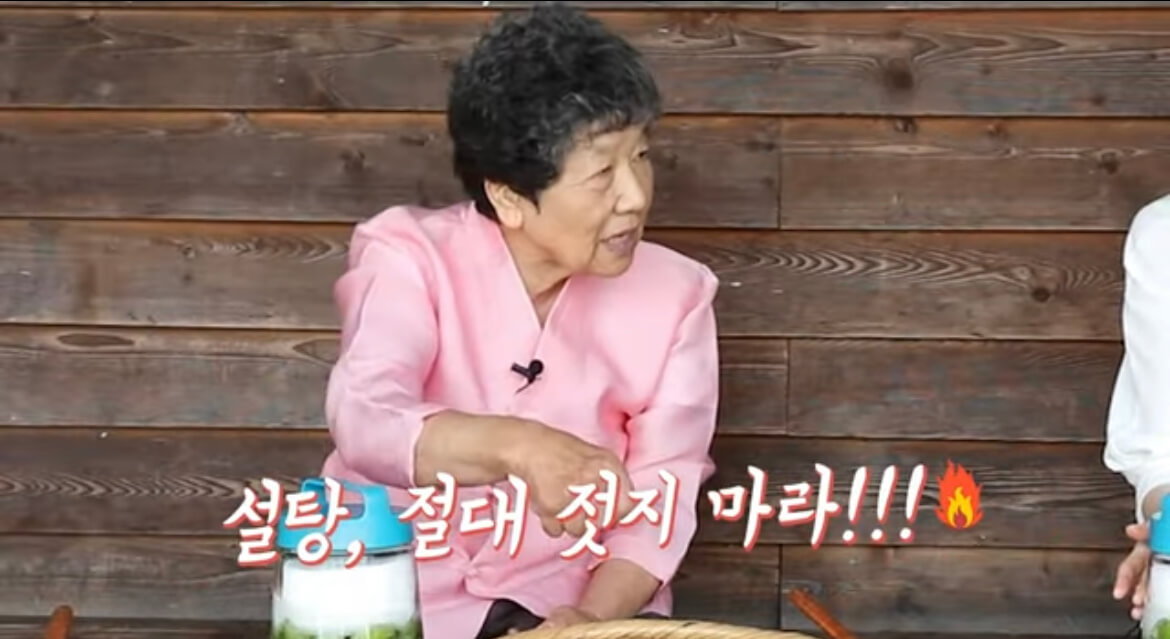 홍쌍리 명인의 팁