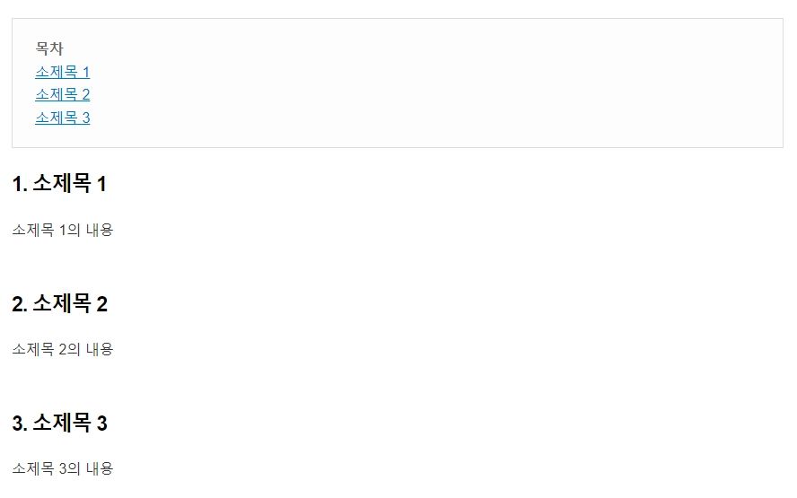 티스토리 목차