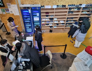 산악체험문화센터 어드벤쳐 체험장 접수처