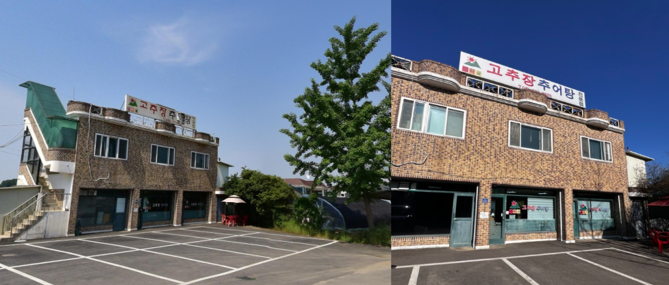 김포-고추장추어탕집-전경