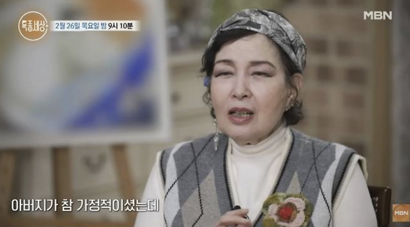 배우 김애경 가정사