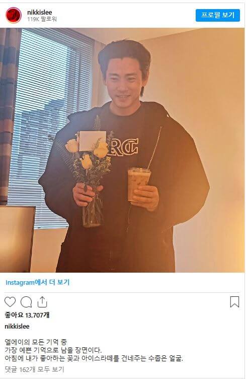 유태오 선물