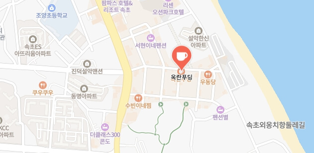 동네한바퀴-속초-푸딩가게-어디