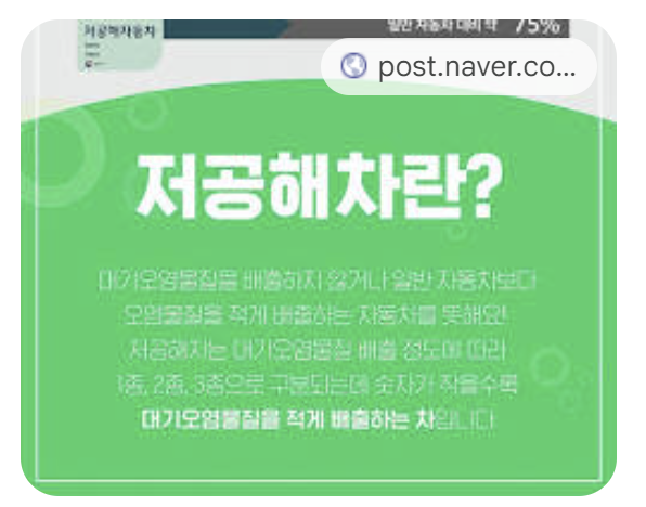 인천공항 장기주차요금, 할인정보 (200% 활용하기)