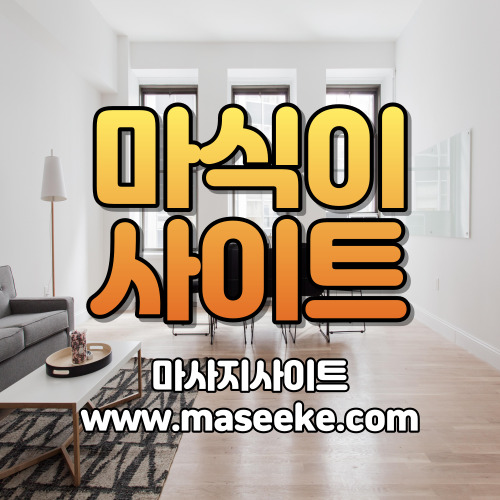 천안마사지