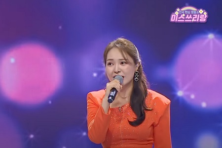 님 그리워 - 미스김