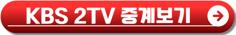 한국 이라크 축구 예매