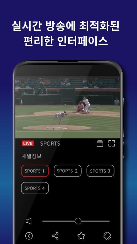실시간TV보기