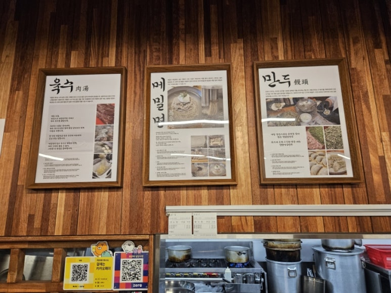 대엽 성수 대표 메뉴