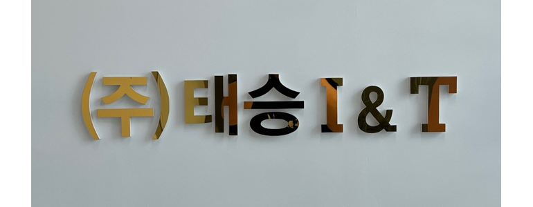 부산 사하구 cctv