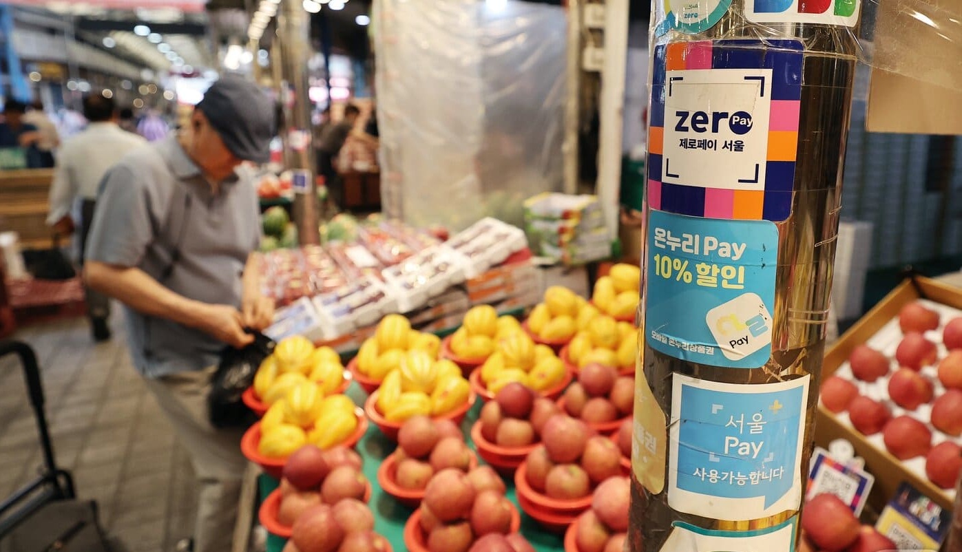 2025년 2차 추경 지역화폐 민생지원금 기초수급자 50만원 썸네일 이미지