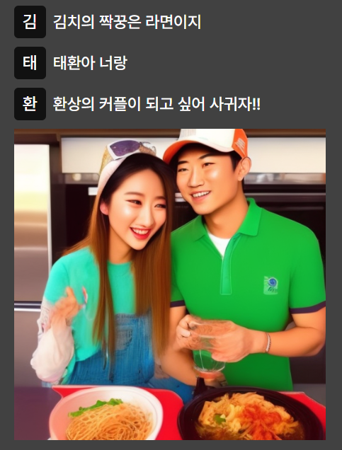 이름 3행시