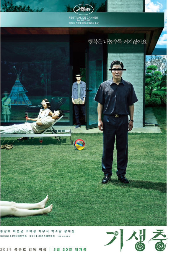 한 가족이 대 저택 정원에 모여 있다.