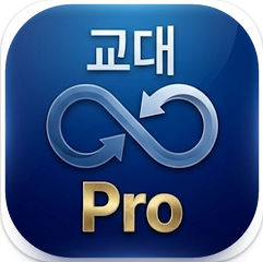 교대근무달력, 교대근무자 근무표, 근무시간 자동 계산