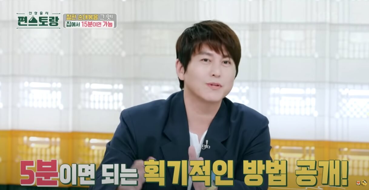 순대볶음