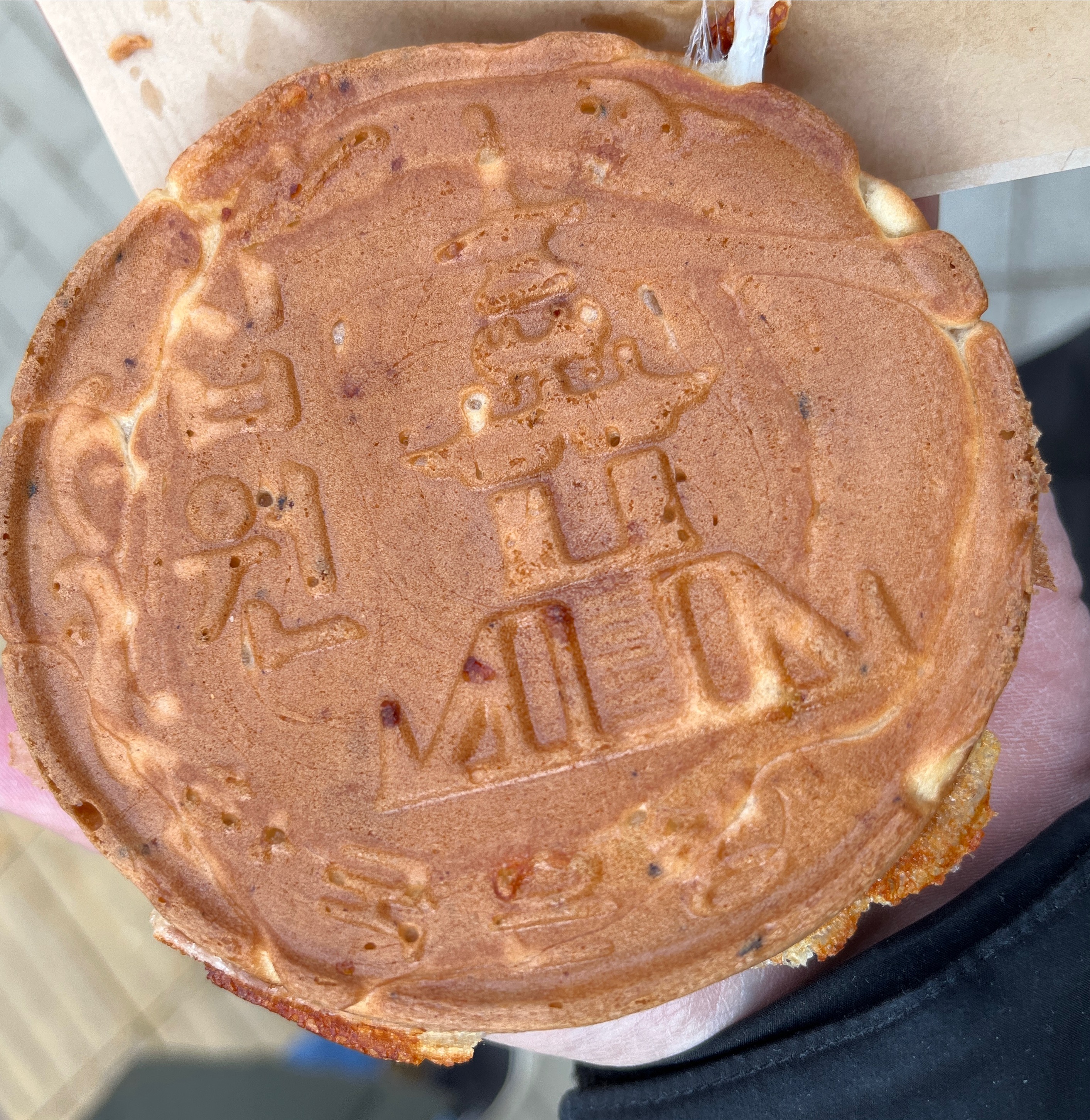 십원빵