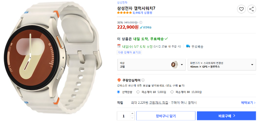 2025 어버이날 선물 추천 가이드 부모님 마음을 사로잡는 베스트 아이템 5