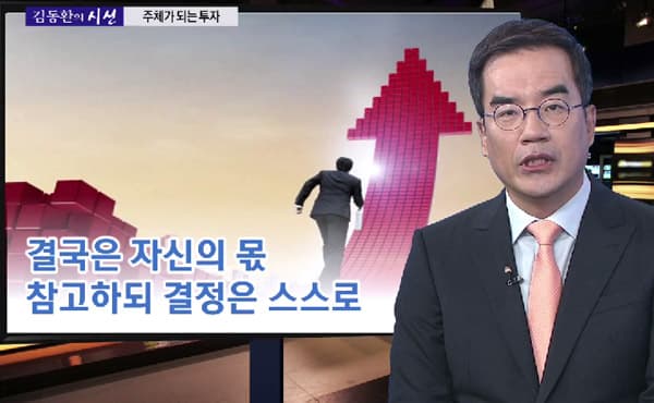 김프로 프로필