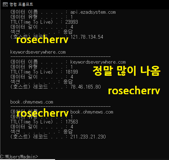 명렁어1-입력후-결과