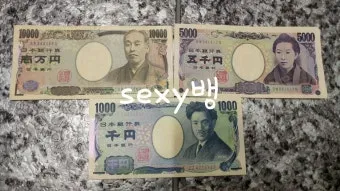 일본여행 환전 금액 2박 3박 현금 준비 총정리로 안내_19