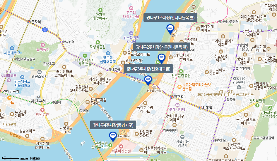 광나루한강공원주차정보