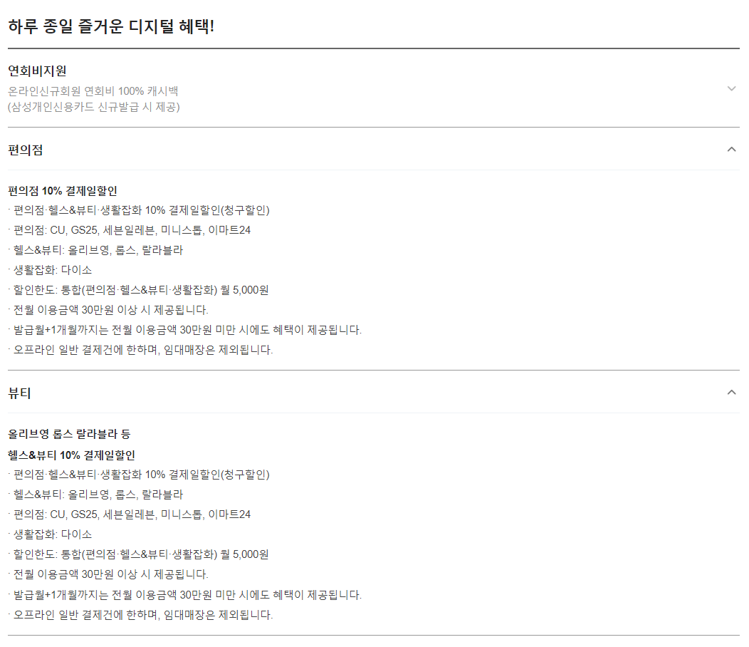 넷플릭스 카드할인