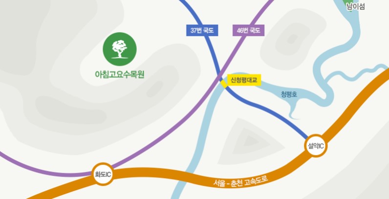 아침고요 수국 전시회