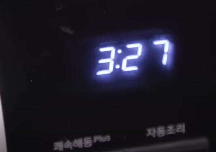 가지요리 : 가지육회