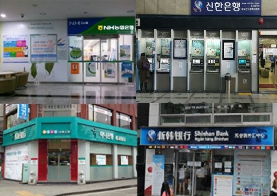 카카오뱅크 비상금대출 조건과 이자(대출거절시)