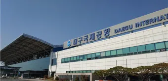 대구공항 주차장요금 예약 공영주차장_12