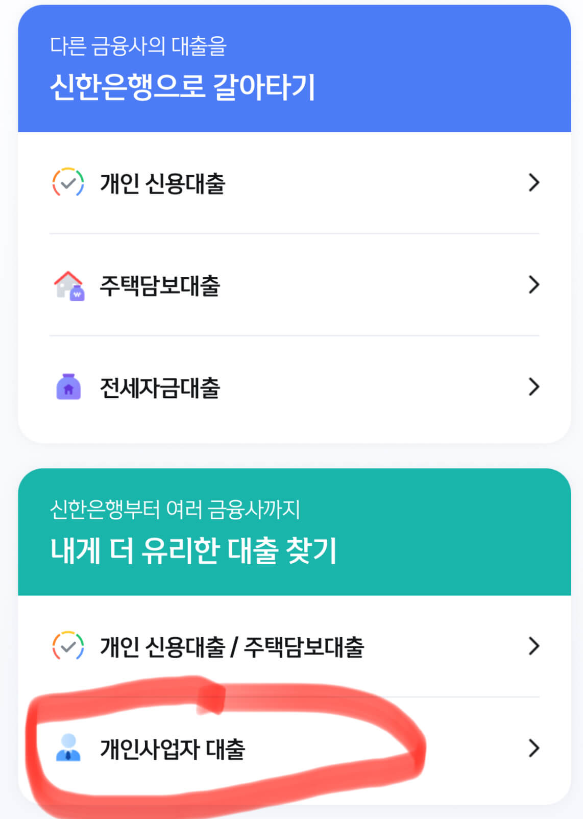농막 설치조건