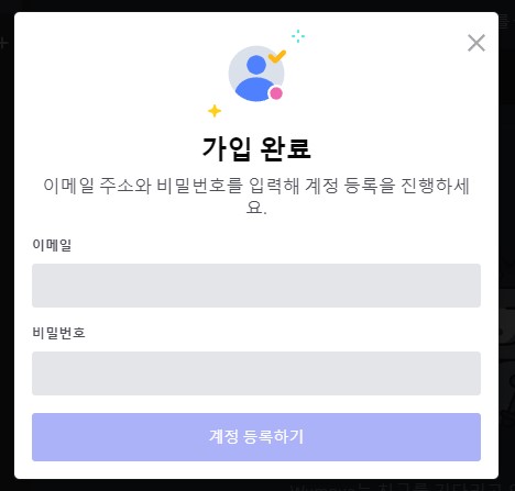 미드저니 사용
