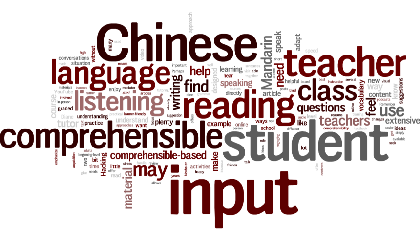 한자 리딩이란 말 그대로 한자를 중심으로 책을 읽는 방법이