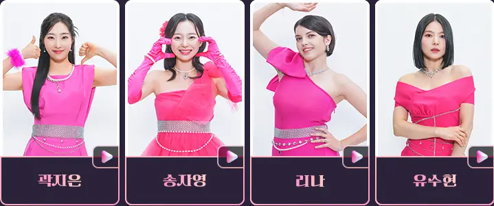 미스트롯3 참가자명단 2라운드 진출자 재방송 다시보기