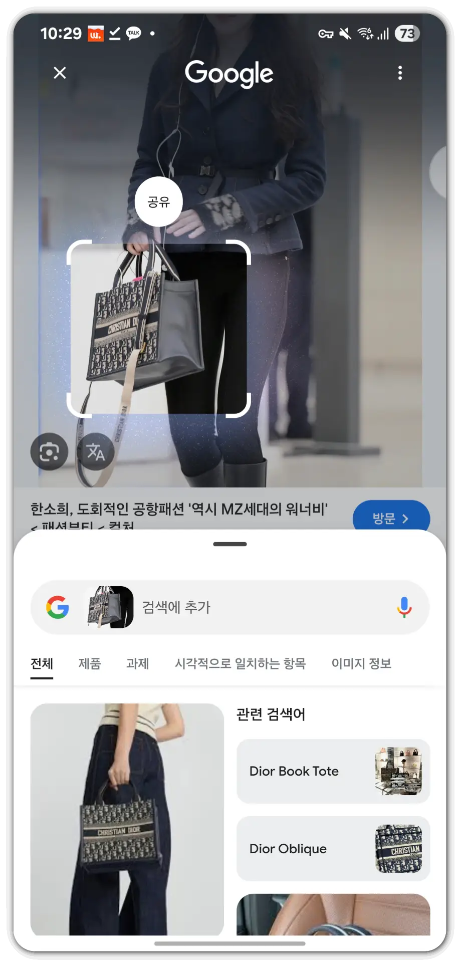 스마트폰-검색-방법1