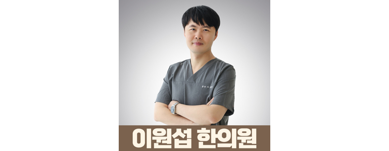 대전 대덕구 불면증