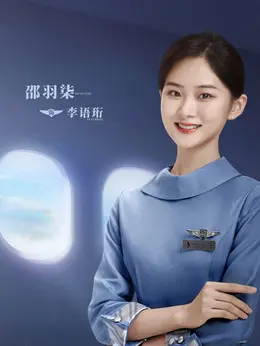 [최신 중드 추천] 향풍이행 줄거리&amp;#44; 결말&amp;#44; 등장인물 소우칠