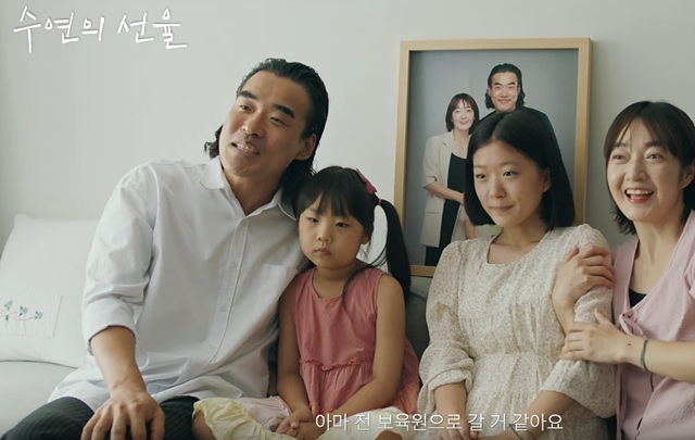 영화 수연의선율 쿠키영상 줄거리 후기 관람