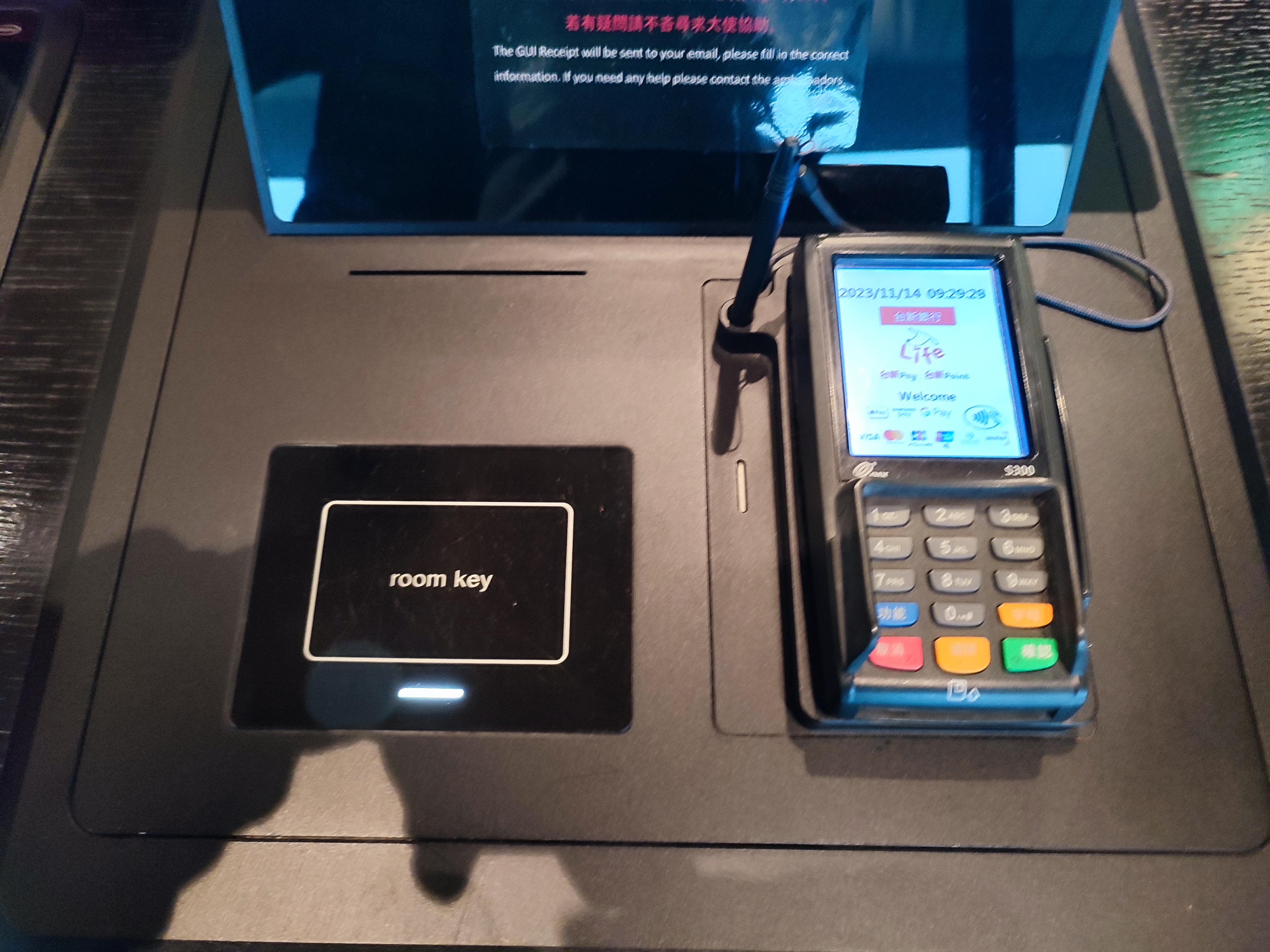 대만 여행 시티즌m호텔 체크인 룸키 설정