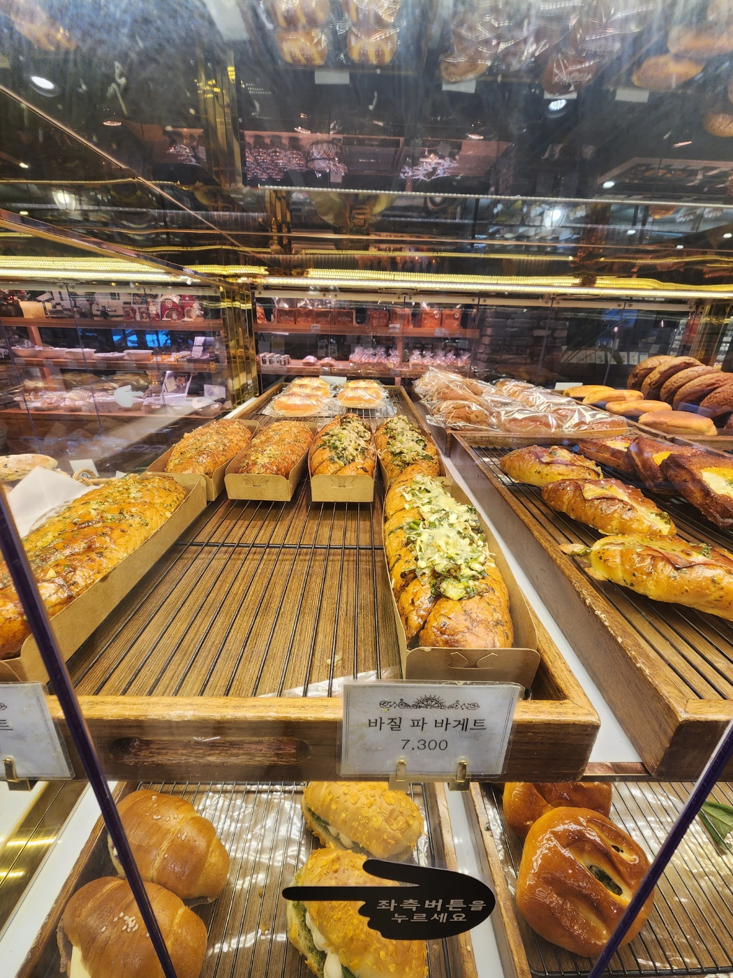 인기 많은 바질바게트