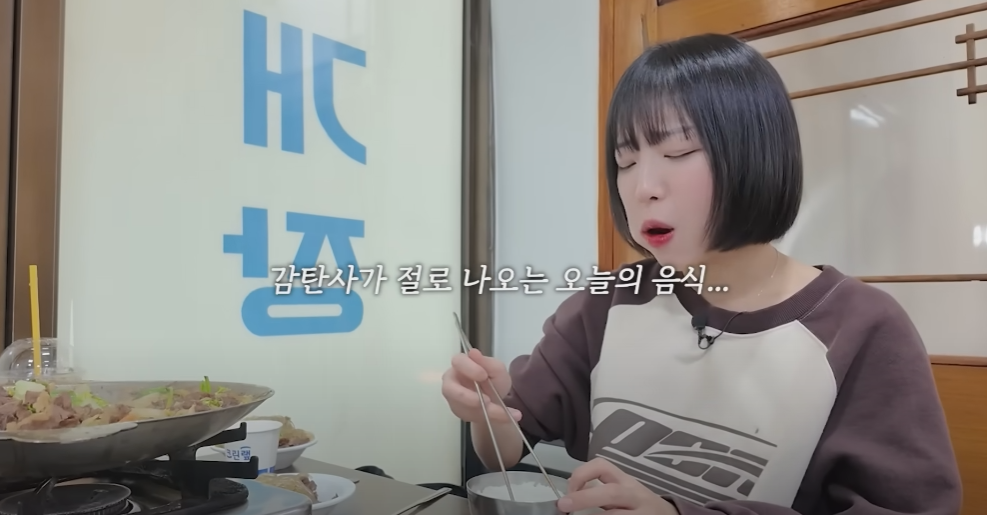 광주 불고기 백반