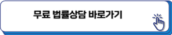 근로계약서 미작성시 벌금