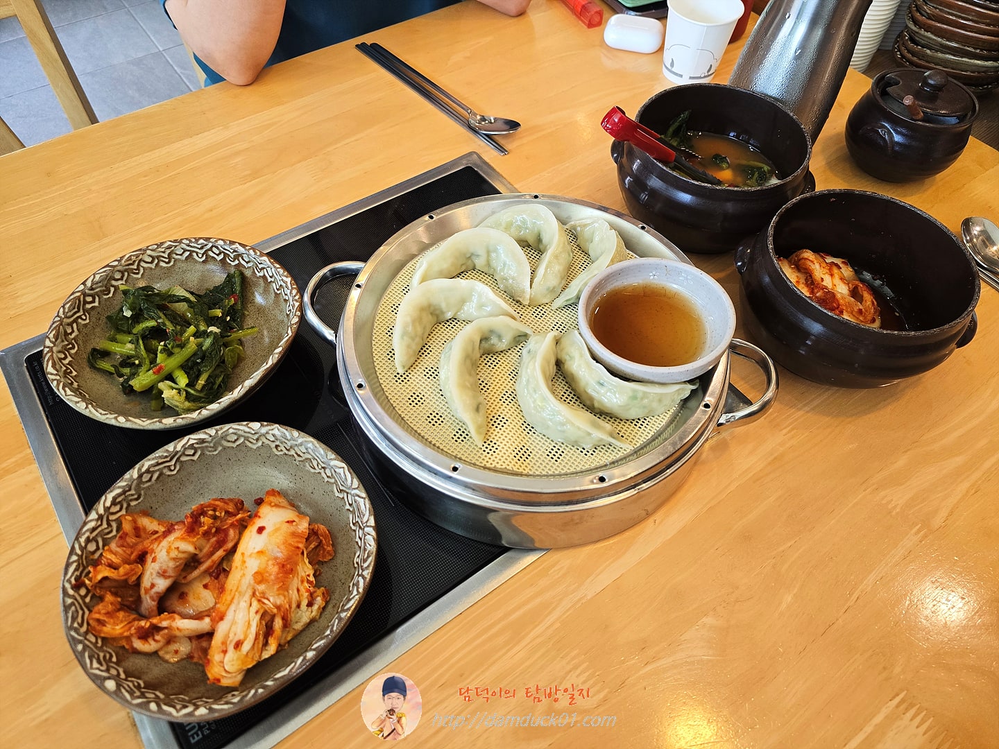 교자만두